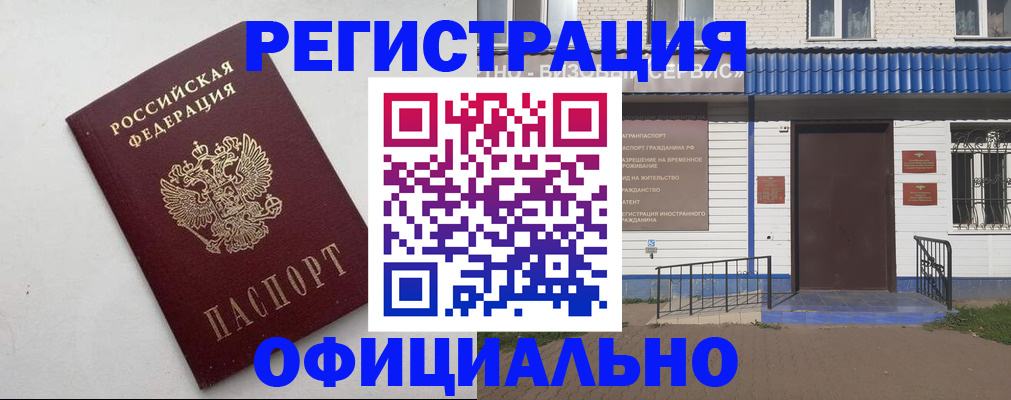 регистрация для школы в Дивногорске